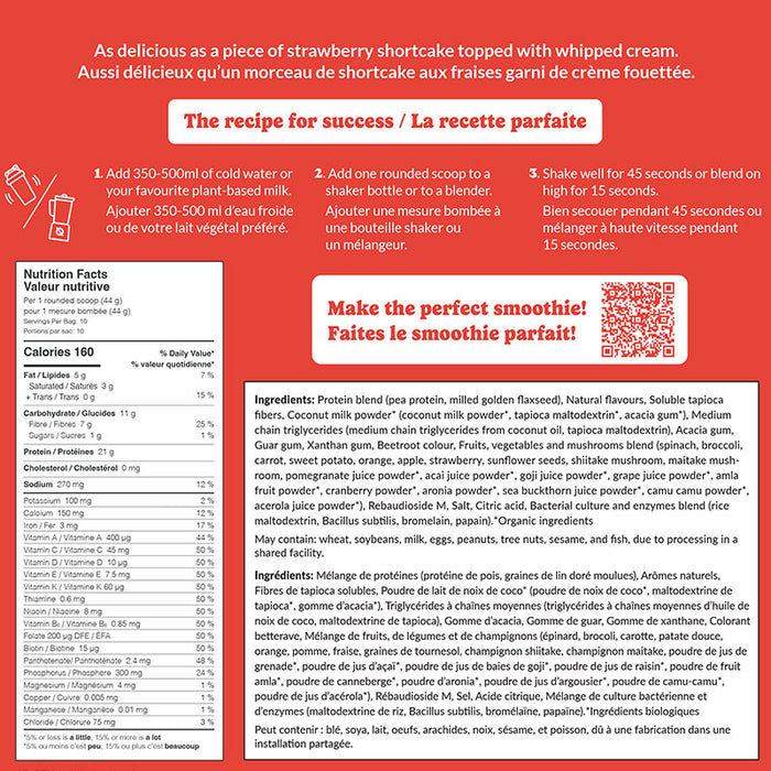 Good Protein All in One Shake 880g