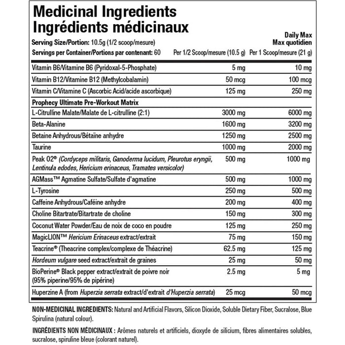 ANS Ritual Ultra 630g